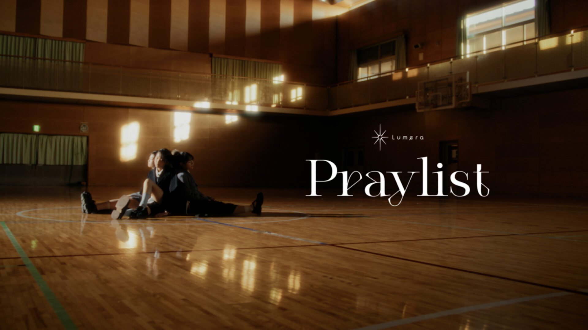 Lumera 1st Digital Single「Praylist」2026.03.23 配信スタート！MusicVideoも公開！